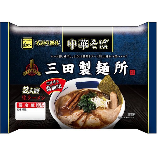 菊水 三田製麺所 中華そば 2人前 Green Beans | グリーンビーンズ by AEON