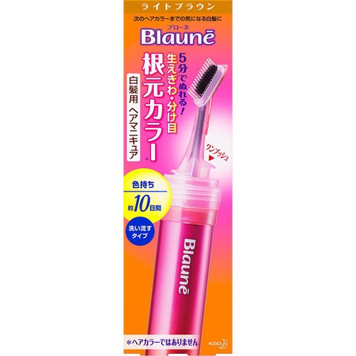 花王 ブローネ 根元カラー ライトブラウン 28g