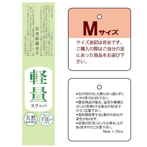 ストロング ルームサンダル Mサイズ(〜約24cm) グレー