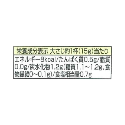 キユーピー ノンオイル青じそ 380ml