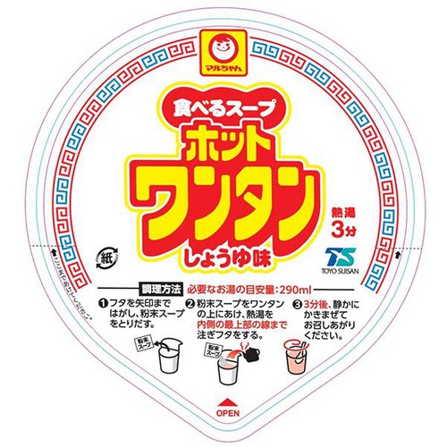 マルちゃん ホットワンタン しょうゆ味 46g