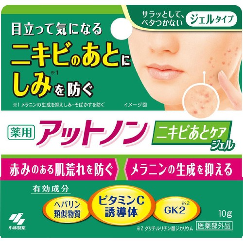 小林製薬 アットノン ニキビあとケアジェル 10g