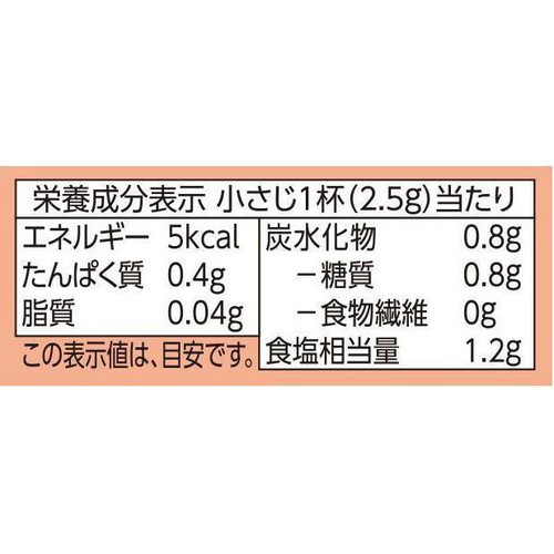鶏がらスープ 110g トップバリュベストプライス