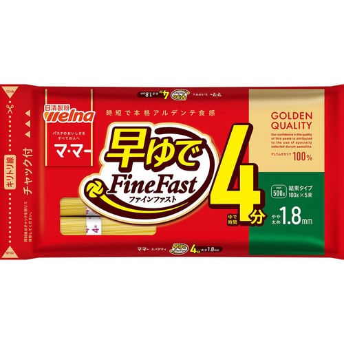 日清製粉ウェルナ 早ゆで4分スパゲティ1.8mmチャック付結束タイプ 500g