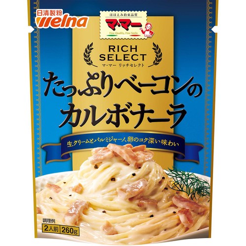 日清製粉ウェルナ マ・マー リッチセレクト たっぷりベーコンのカルボナーラ 2人前(260g)