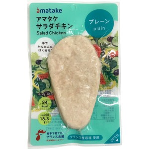 サラダチキン　guilty guys GUILTY GUY$ パーカーとパンツのセットLサイズ