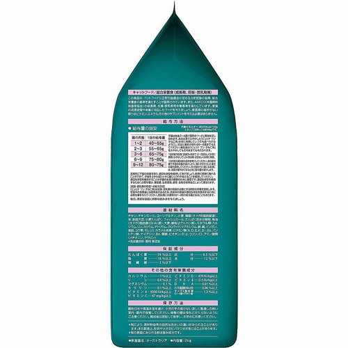 【ペット用】 ネスレ ピュリナワン 1歳までの子ねこ / 妊娠・授乳期の母猫用 チキン 2kg