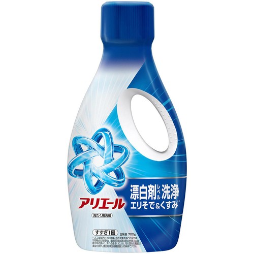 P&G アリエール 洗濯洗剤 液体 漂白剤レベル洗浄 本体 700g
