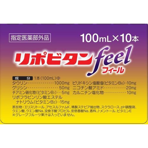 大正製薬 【指定医薬部外品】リポビタンフィール 100mL x 10本