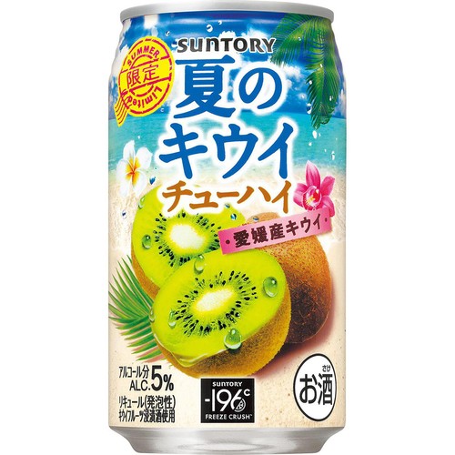 【5%】 サントリー 夏のキウイチューハイ 350ml
