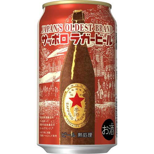 サッポロラガー 5%】 サッポロ ラガービール 1ケース 350ml x 24本 Green Beans