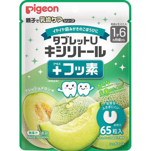 ピジョン タブレットU キシリトール+フッ素 フレッシュメロン味 65粒入 1才6ヵ月頃から