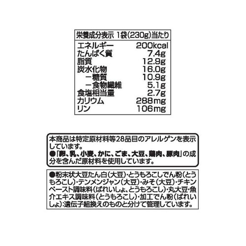 麻婆なす 230g トップバリュ