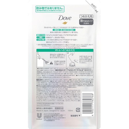 ユニリーバ ダヴ パールシャイン 薬用 アクネケア 泡洗顔料 つめかえ用 150ml