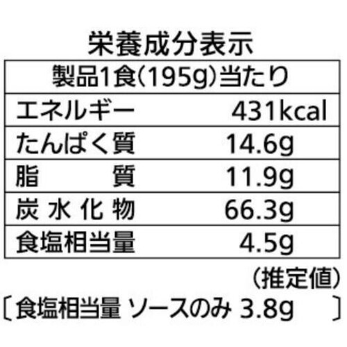 シマダヤ 揚州商人上海焼そば 2食入