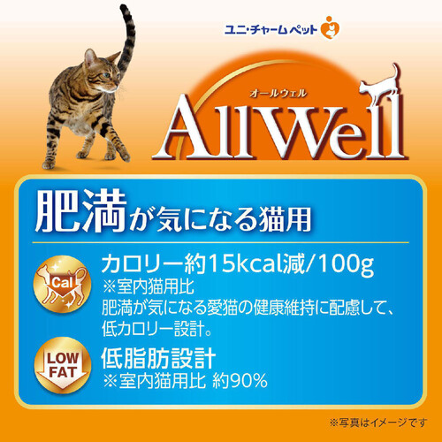 【ペット用】 ユニ・チャーム 国産AllWell 肥満が気になる猫用 フィッシュ味 750g