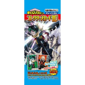フォルテ 僕のヒーローアカデミア コレクターズカード10 1枚入 Green
