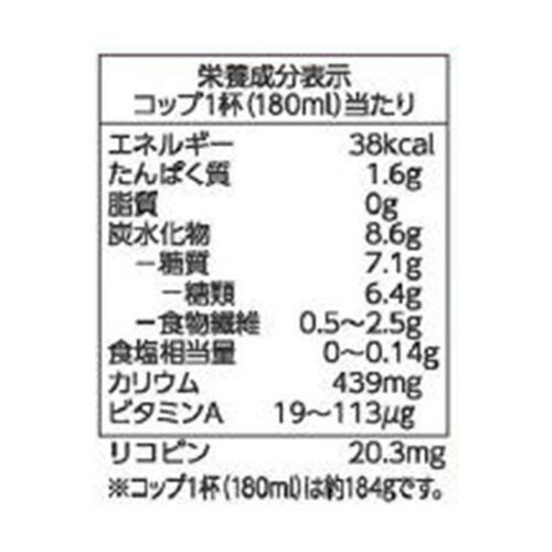 完熟トマト14個分トマトジュース食塩不使用 900g トップバリュベストプライス