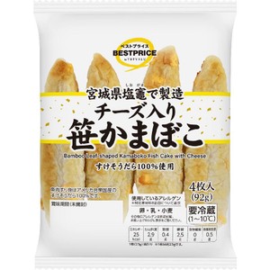 ささかまぼこ様 リクエスト 4点 まとめ商品 送料込み 笹かまぼこ大漁旗特選詰合せ「TF-4A」 | かまぼこの鐘崎