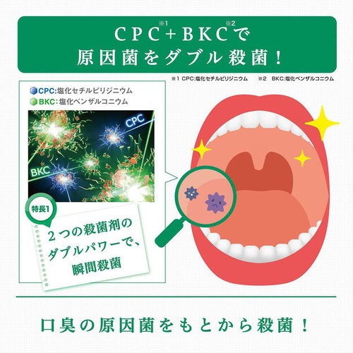 サンスター ガム デンタルリンス レギュラー 960mL