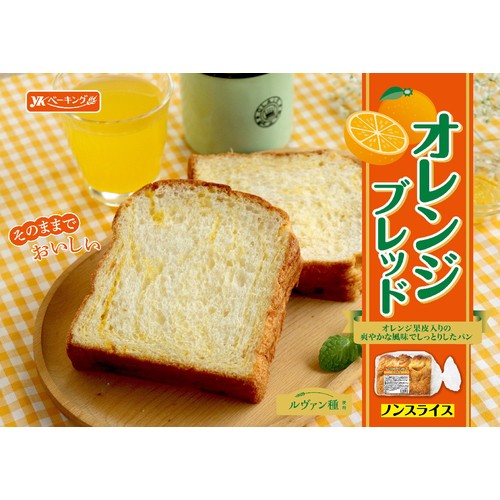 YKベーキング オレンジブレッド ノンスライス 1個