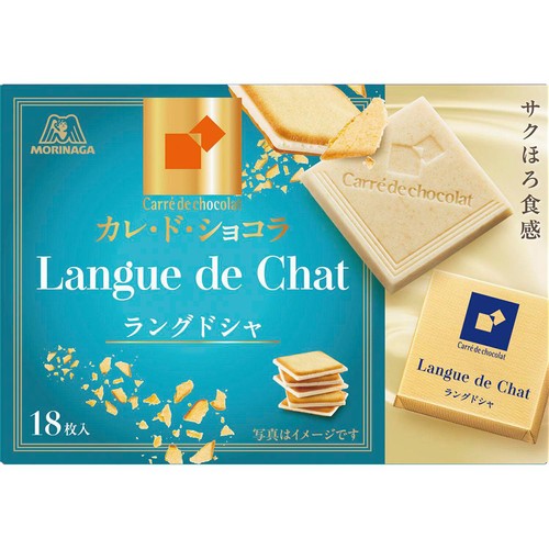 森永製菓 カレドショコラ ラングドシャ 18枚入 Green Beans | グリーン