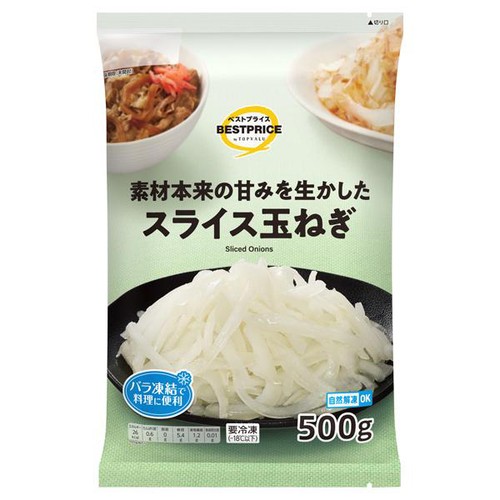 スライス玉ねぎ【冷凍】 500g トップバリュベストプライス
