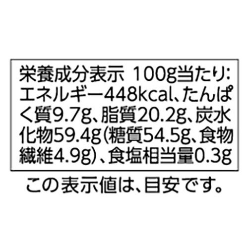 2種のナッツと3種のドライフルーツ 111g トップバリュ
