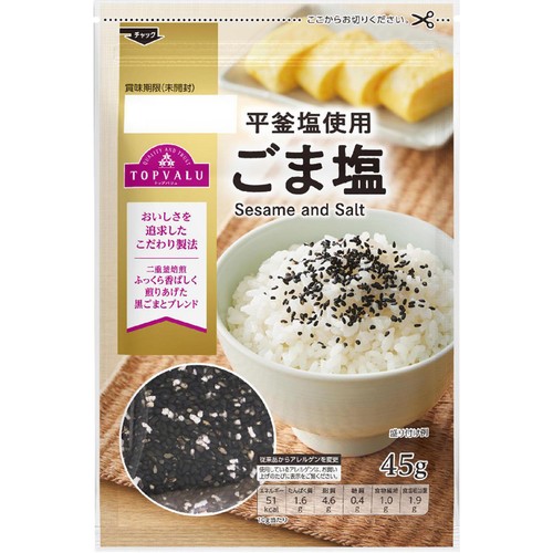 ごま塩 ごま塩 45g トップバリュ Green Beans | グリーンビーンズ by AEON