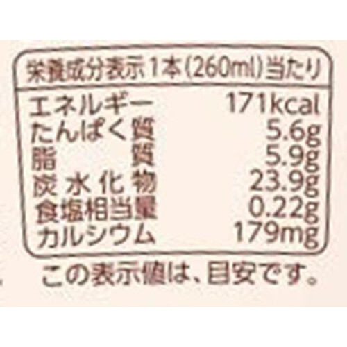 古谷乳業 ミルメーク ミルクコーヒー 260ml