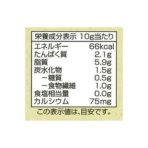 オーガニックすりごま白 65g トップバリュ グリーンアイ