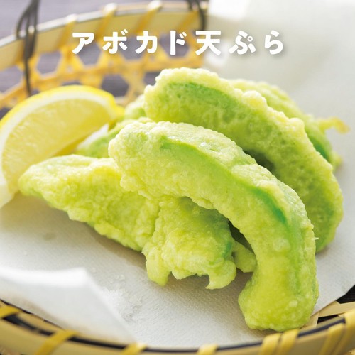 【有機】輸入 ファーマインド 食べごろアボカド(冷蔵庫保管) 190g 1個