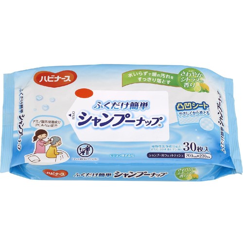 ピジョン ハビナース ふくだけ簡単シャンプーナップ 30枚