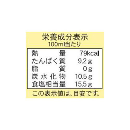 ちば醤油 有機しょうゆ 500ml