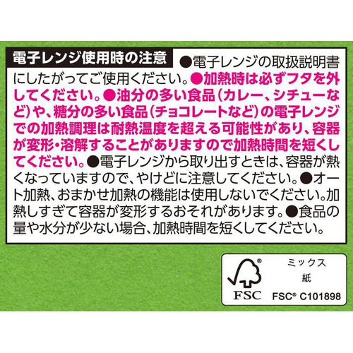 電子レンジ対応 丸型保存容器 S 170ml x 3個入 トップバリュベストプライス