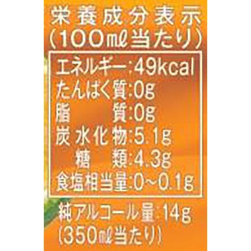 【5%】 オリオン WATTA カーブチー 350ml