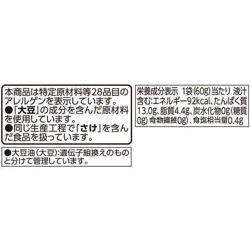 ライトフレーク パウチ 60g トップバリュベストプライス