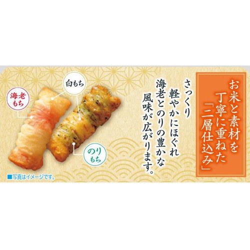亀田製菓 海老のりあられ 4袋入 64g