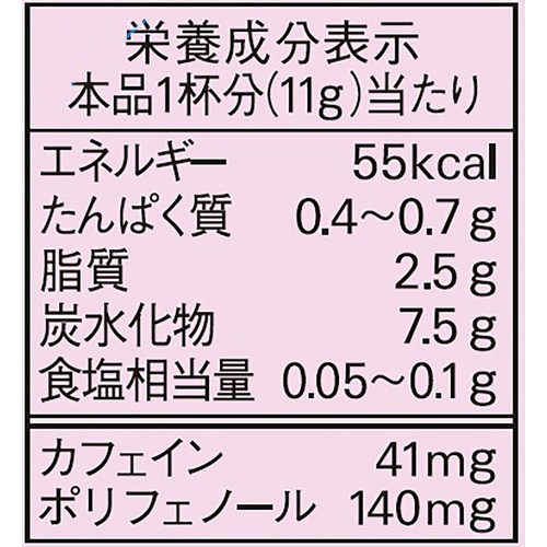 AGF ブレンディ カフェラトリー スティック濃厚アールグレイティーラテ 6本入