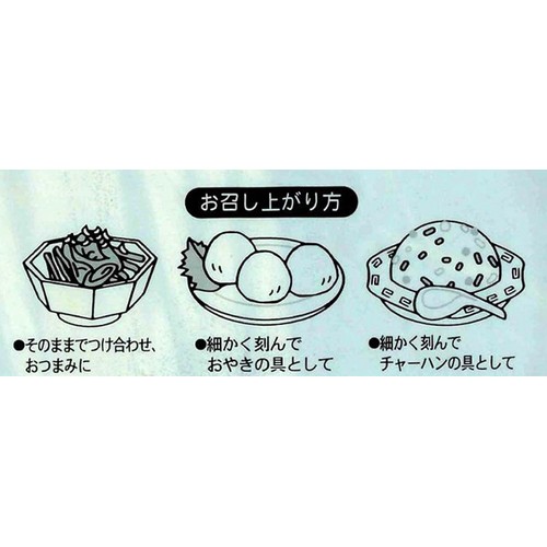 竹内農産 中山道和田宿 本漬野沢菜 200g