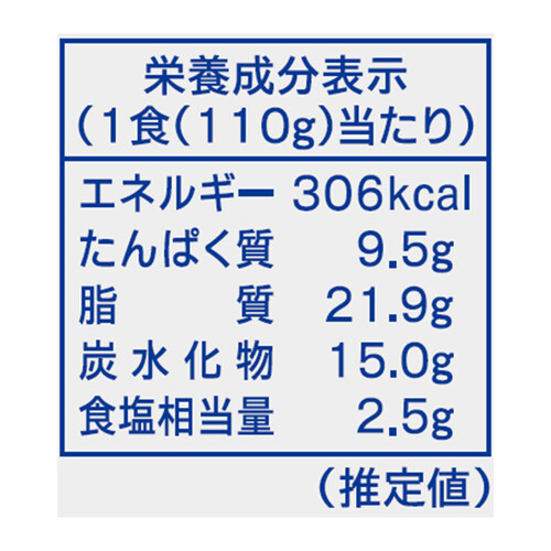 日東ベスト 5種果実の旨だれ牛カルビ焼肉【冷凍】 110g