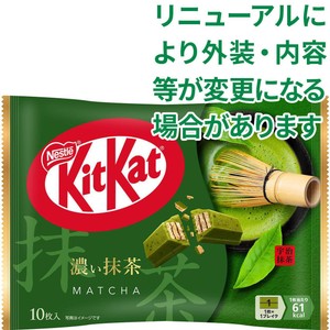 ネスレ キットカット 濃い抹茶 10枚入 Green Beans | グリーンビーンズ