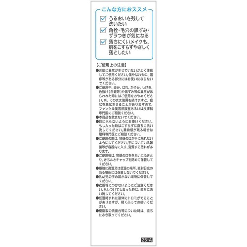 ファンケル マイルドクレンジングオイル ハーフサイズ 60mL