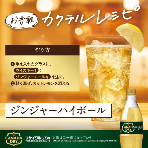 450シンゴジラ【緑金ラメ】 Amazon.co.jp: アサヒ飲料 三ツ矢 クラフトジンジャエール 500ml×24本