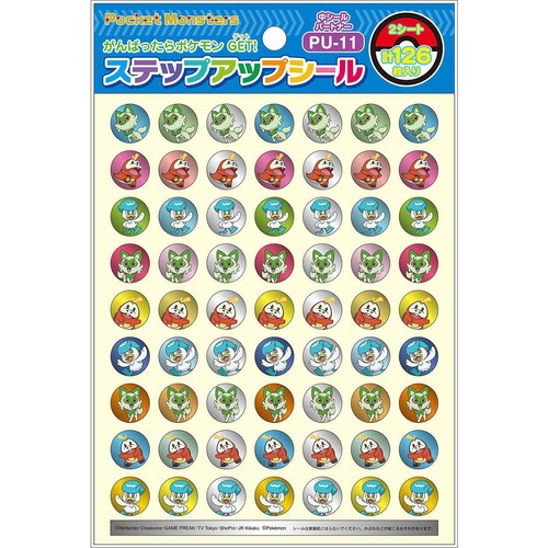 ショウワノート ポケットモンスター ステップアップシール 2シート 計
