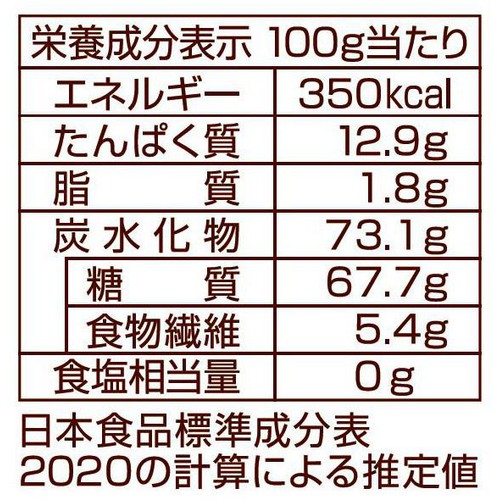 日清製粉ウェルナ 早ゆで2分スパゲティ2/3サイズ1.4mmチャック付結束タイプ 400g