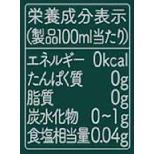 キリン 熟成 生茶 525ml
