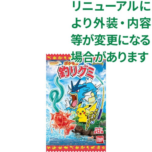 バンダイ ポケモン 釣りグミ 14g Green Beans | グリーンビーンズ by AEON