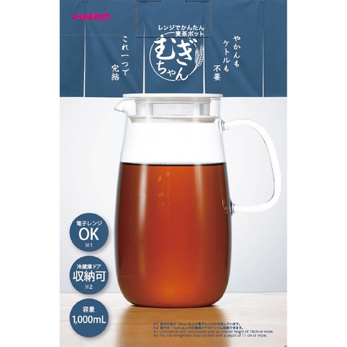 HARIO(ハリオ) レンジでかんたん麦茶ポット むぎちゃん 1000mL
