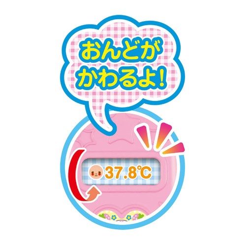 パイロット たいおんけい&おくすりセット 3歳以上